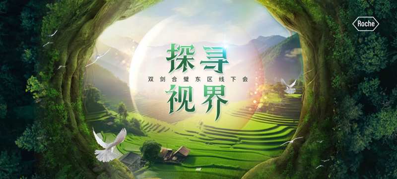 探寻视界主画面-采灵感-cailinggan.com