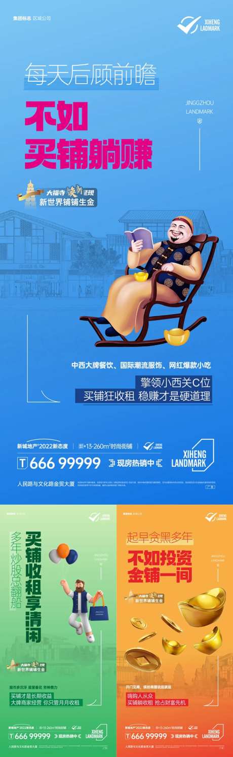 商业地产 -采灵感-https://www.cailinggan.com/