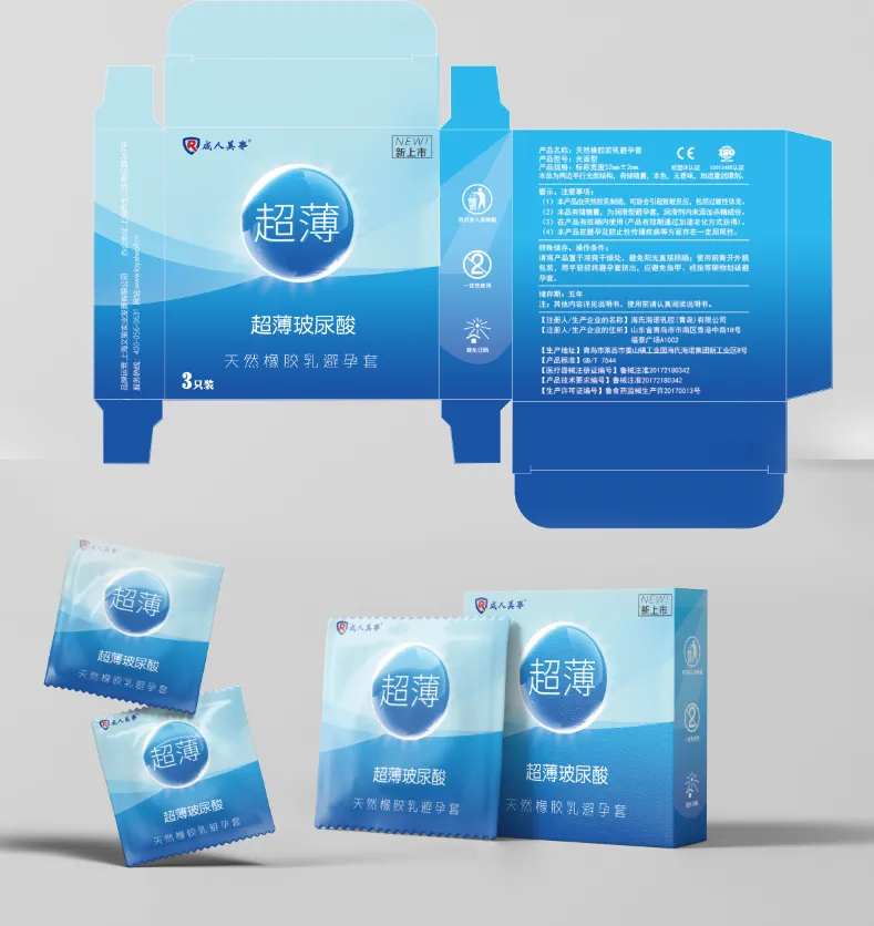 避孕套包装设计-采灵感-cailinggan.com
