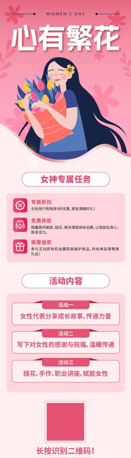 心有繁华-采灵感-https://www.cailinggan.com/