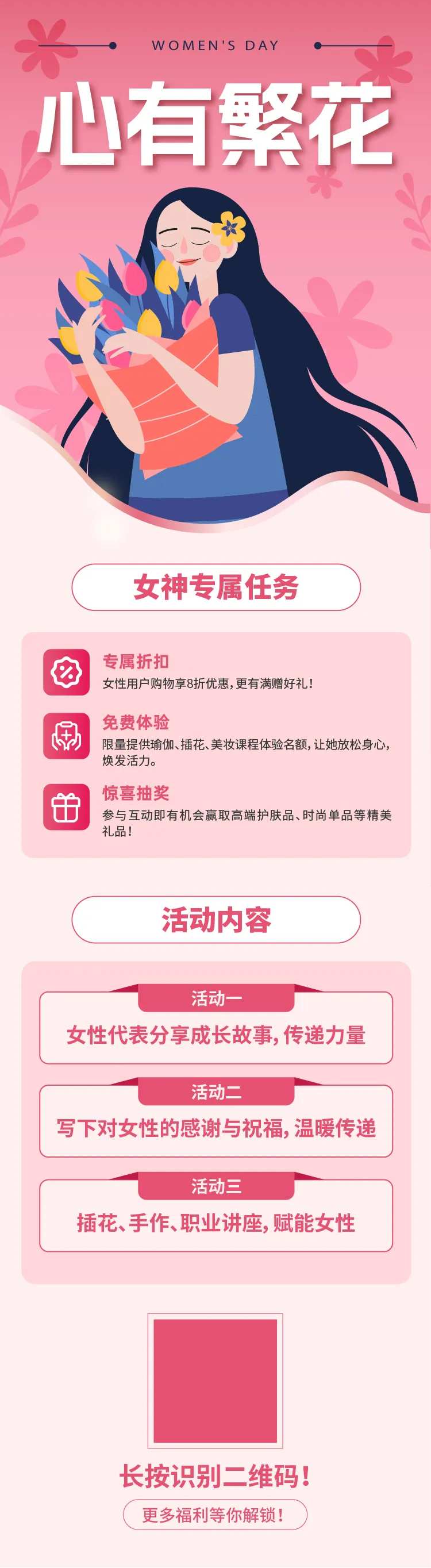 心有繁华-采灵感-cailinggan.com