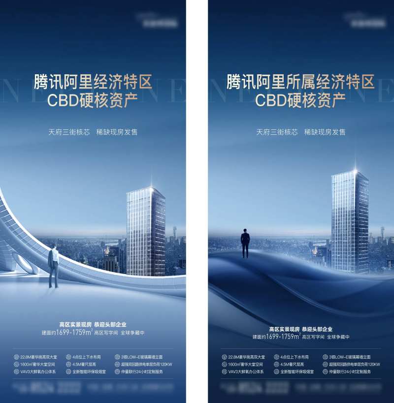 写字楼高端价值单图-采灵感-cailinggan.com