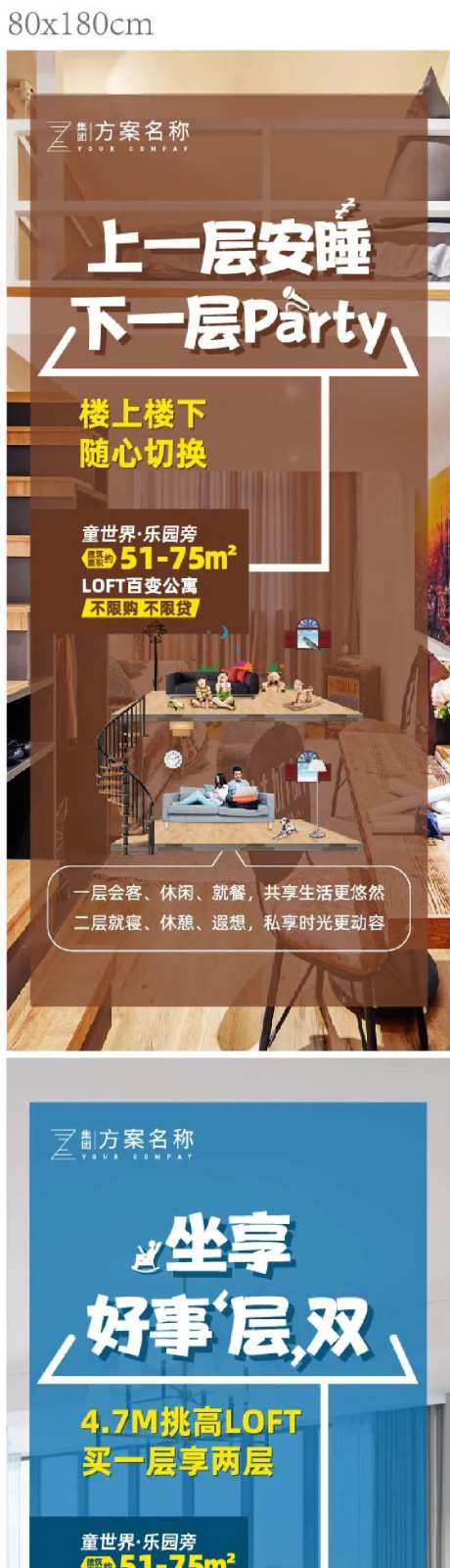 地产LOFT公寓-采灵感-https://www.cailinggan.com/