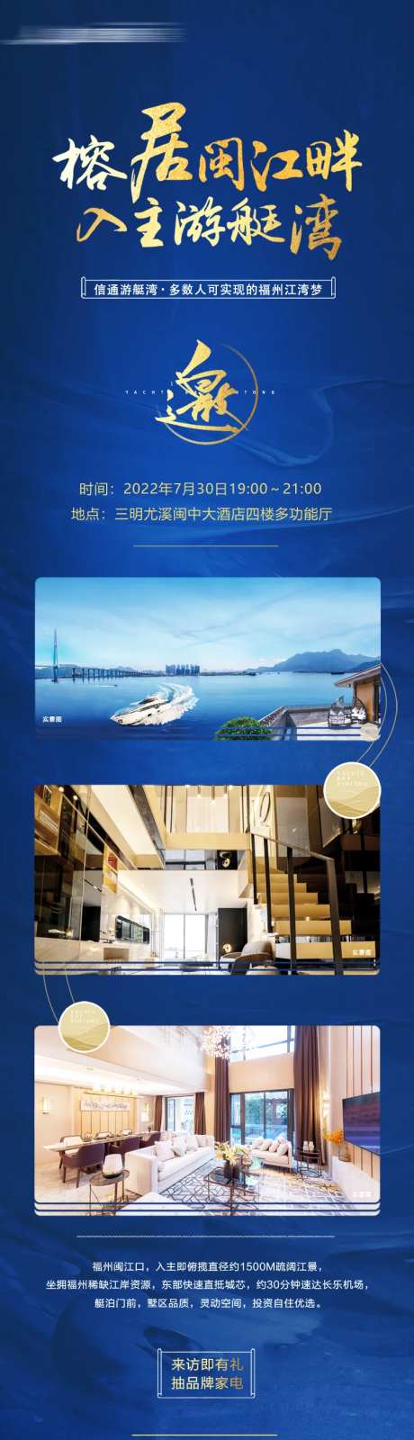 地产别墅邀请函-采灵感-https://www.cailinggan.com/