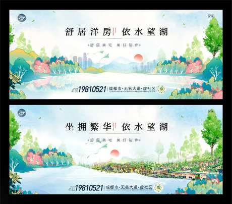 舒居洋房背景板-采灵感-https://www.cailinggan.com/