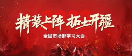 企业活动主画面-采灵感-https://www.cailinggan.com/