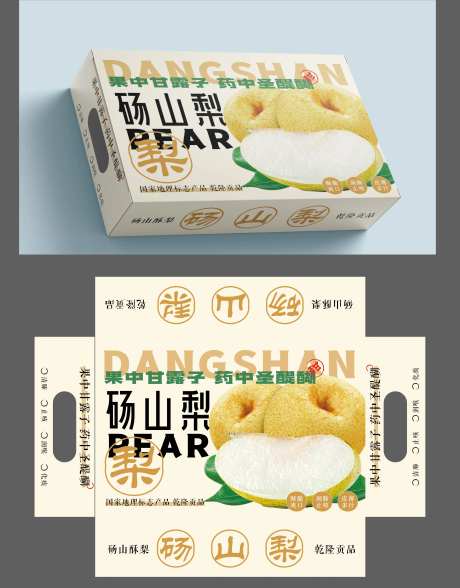 梨包装设计-采灵感-https://www.cailinggan.com/