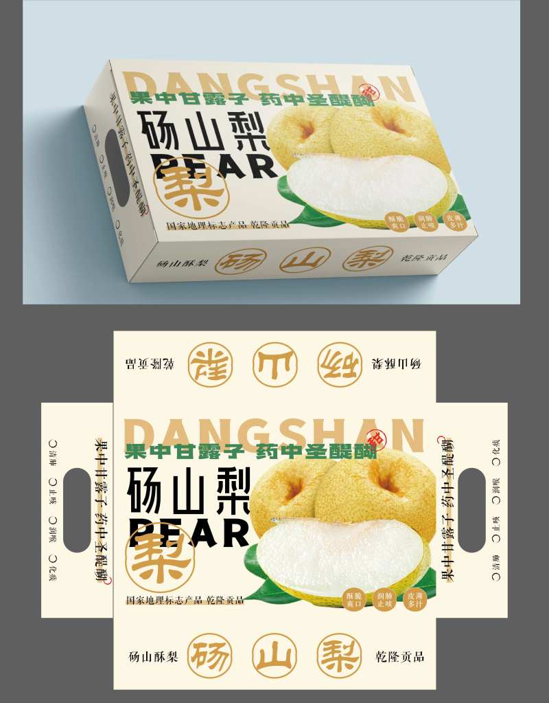 梨包装设计-采灵感-cailinggan.com