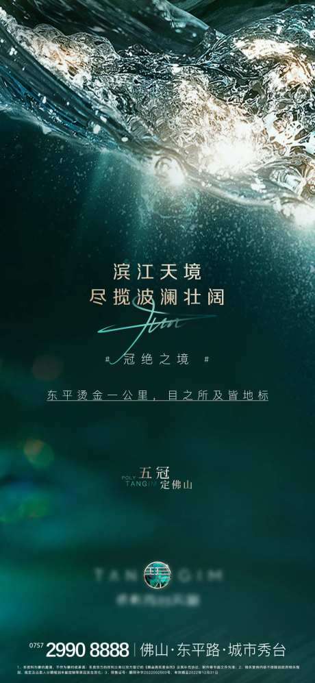 回应微信海报-采灵感-https://www.cailinggan.com/