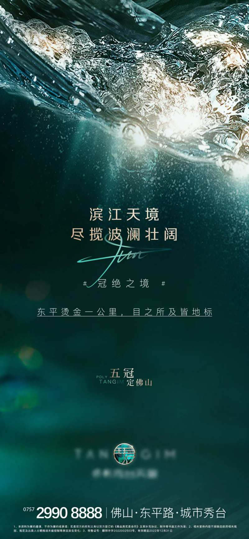 回应微信海报-采灵感-cailinggan.com