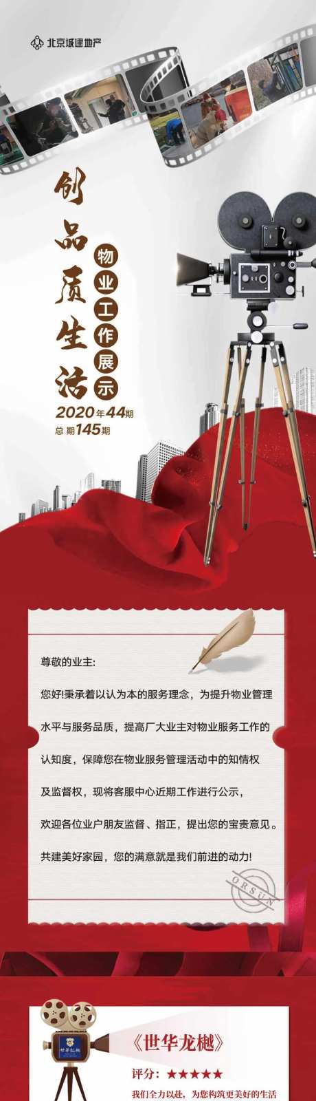 创享品质生活-采灵感-https://www.cailinggan.com/