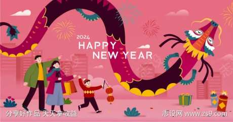 喜贺新春展板海报-采灵感-https://www.cailinggan.com/