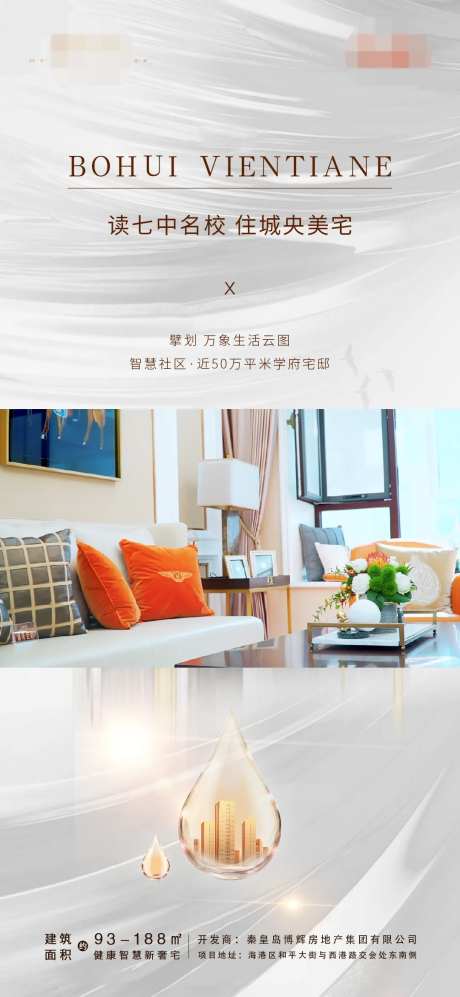 抖音视频背景-采灵感-https://www.cailinggan.com/