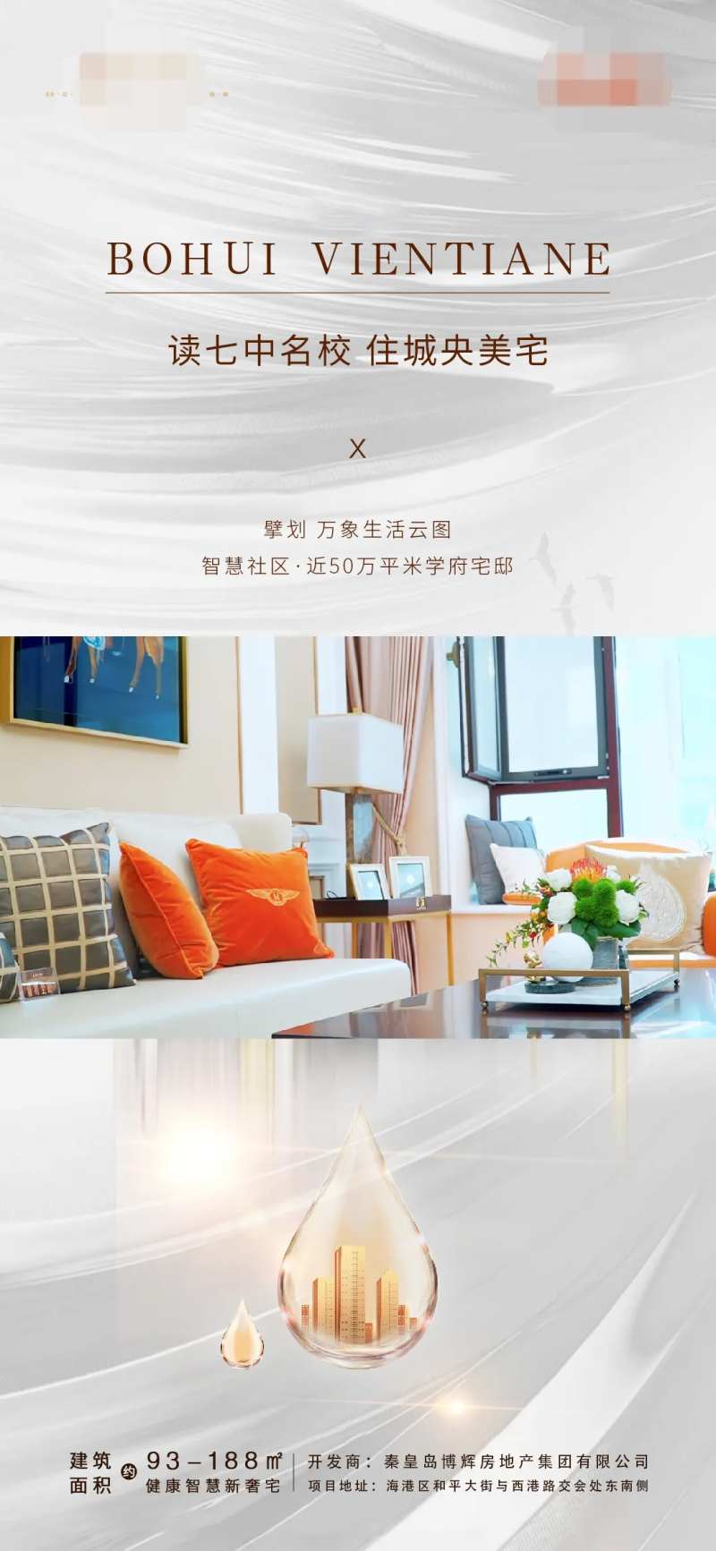 抖音视频背景-采灵感-cailinggan.com