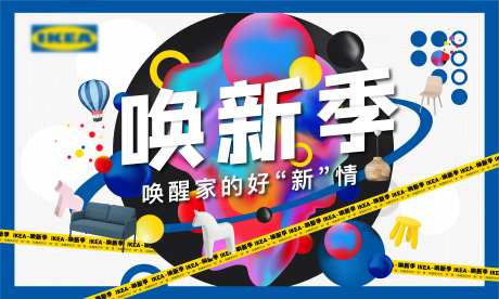 扁平化品牌背板-采灵感-https://www.cailinggan.com/