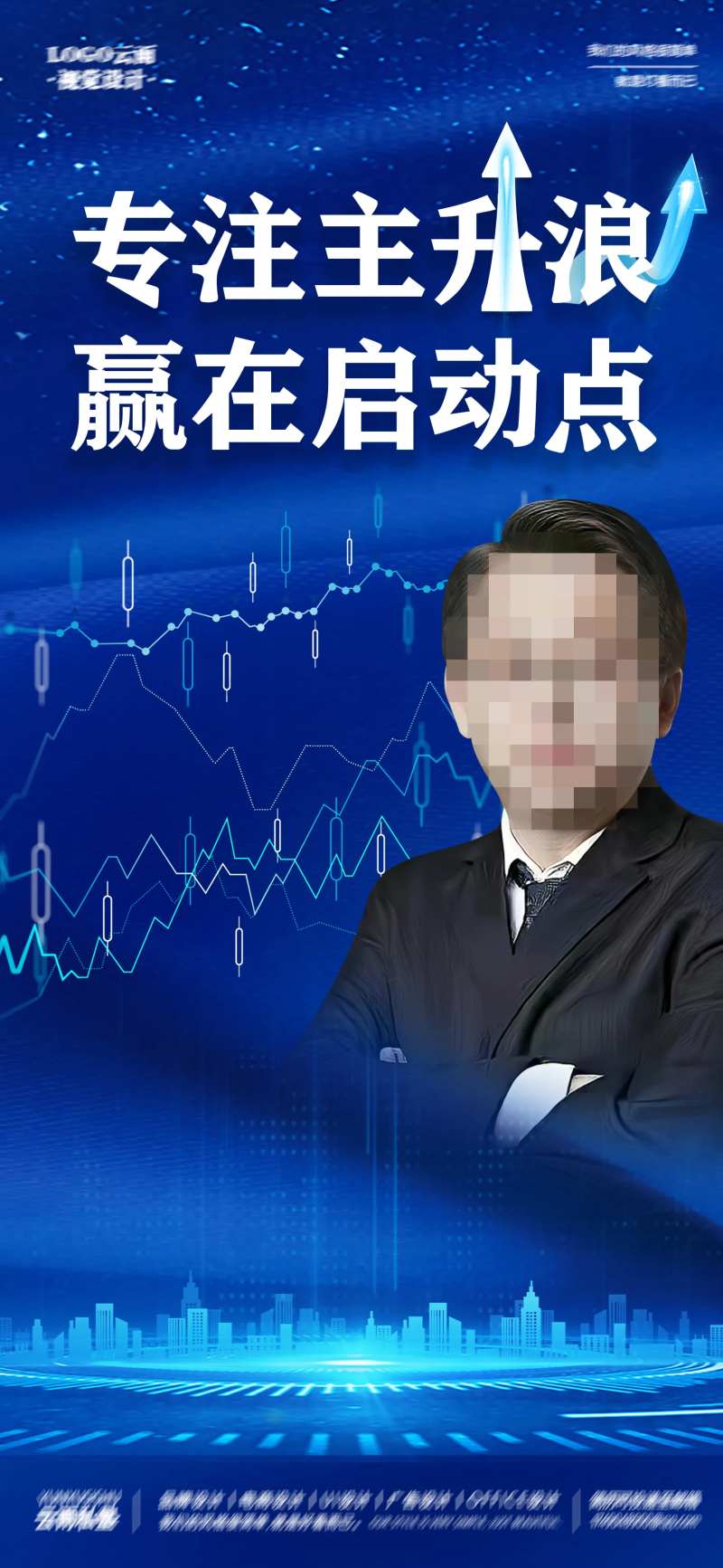 股市股票赢在启动点-采灵感-cailinggan.com