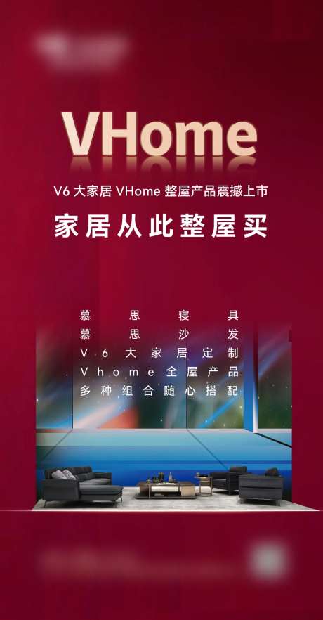 家居品牌概念图-采灵感-https://www.cailinggan.com/