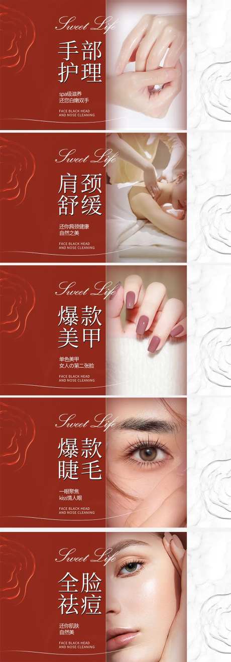 美业团单手部美甲面部肩颈睫毛护理-采灵感-https://www.cailinggan.com/