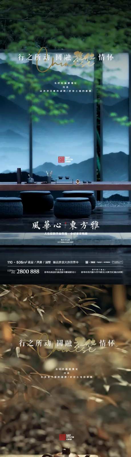 地产中式概念稿-采灵感-https://www.cailinggan.com/