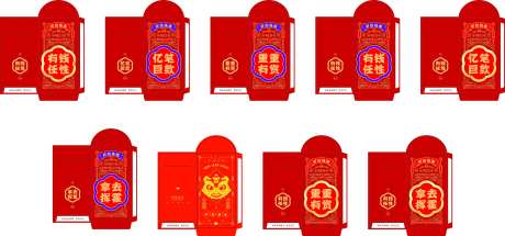 2025蛇年创意红包利是封-采灵感-https://www.cailinggan.com/