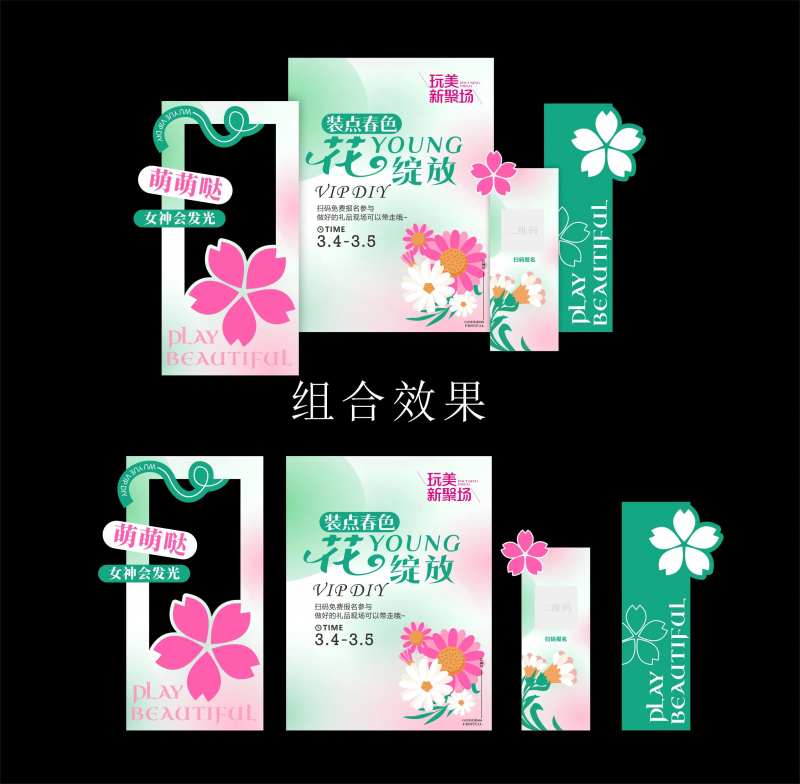 花艺DIY背景氛围-采灵感-cailinggan.com