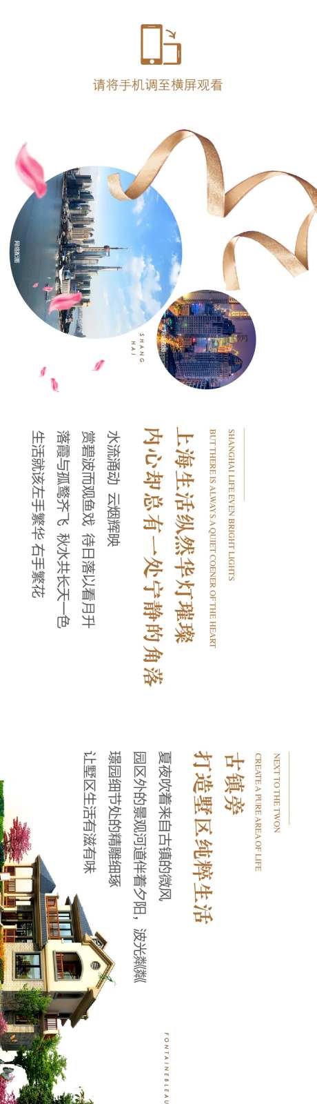 横图订阅号长图公众号地产-采灵感-https://www.cailinggan.com/