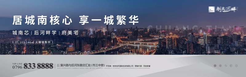 城市核心展板-采灵感-cailinggan.com