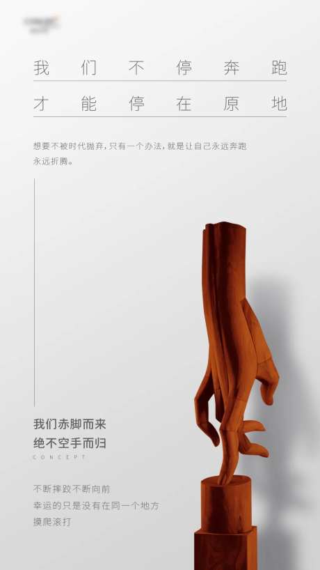 公司企业文化海报-采灵感-https://www.cailinggan.com/