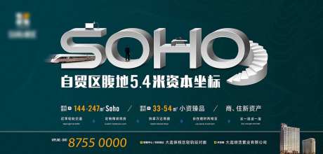 候车亭形象-采灵感-https://www.cailinggan.com/