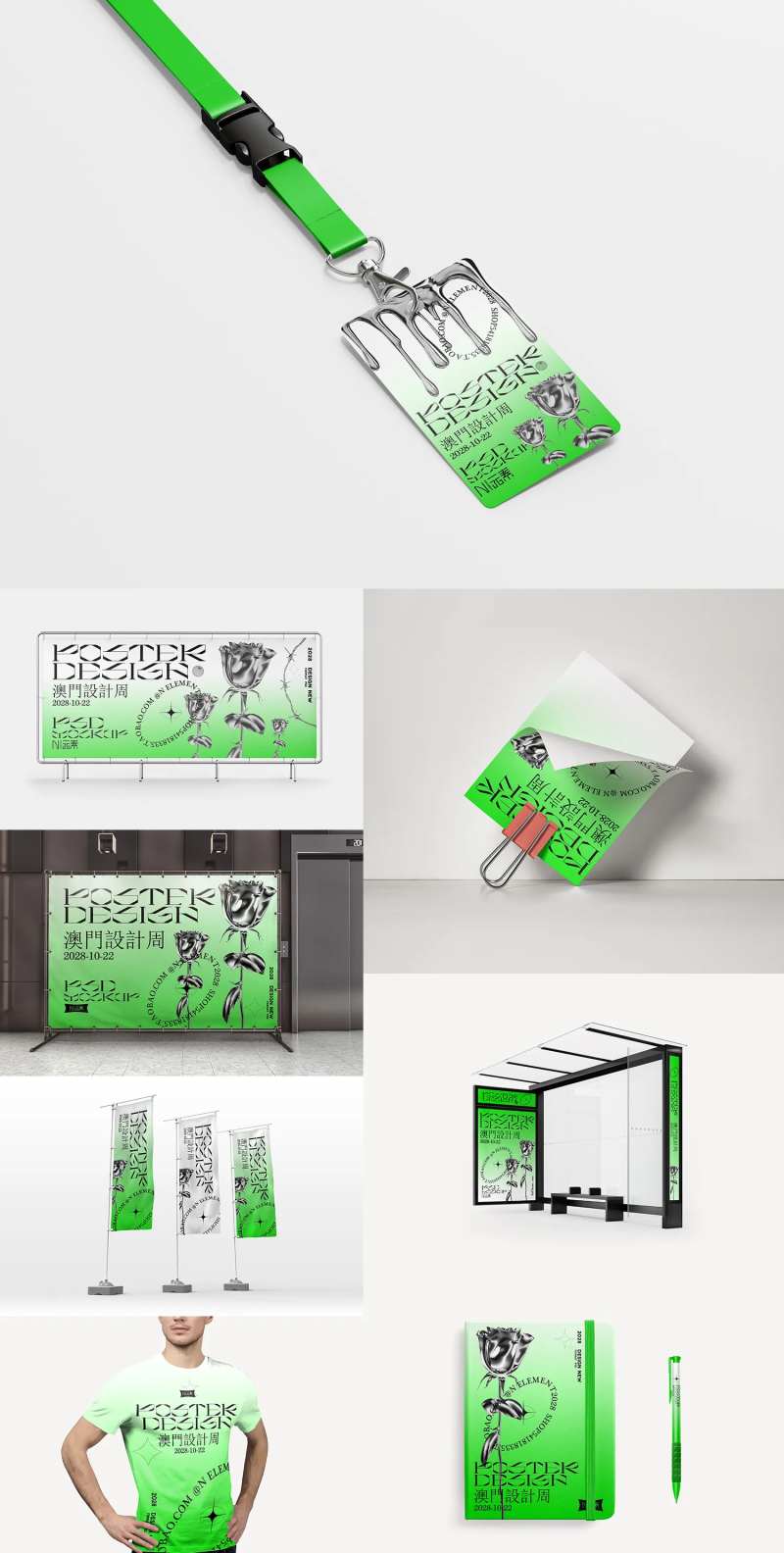 办公用品公交站牌LOGO展示样机-采灵感-cailinggan.com