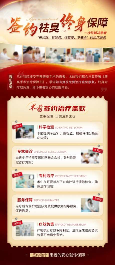 暑假青少年签约科普海报-采灵感-https://www.cailinggan.com/