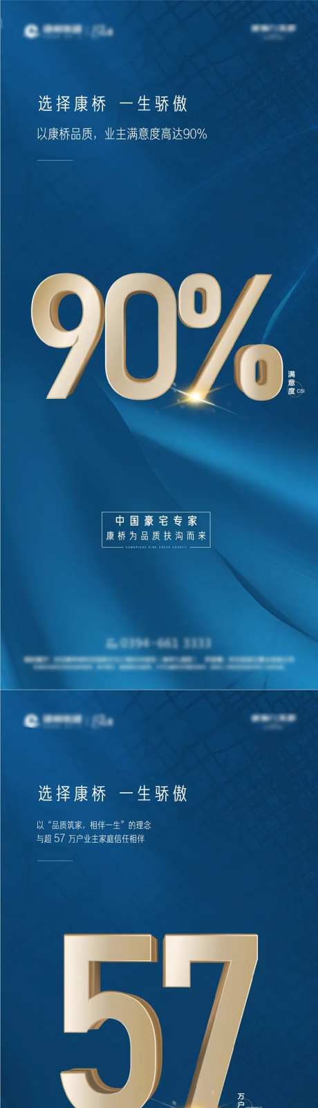 入市海报-采灵感-cailinggan.com