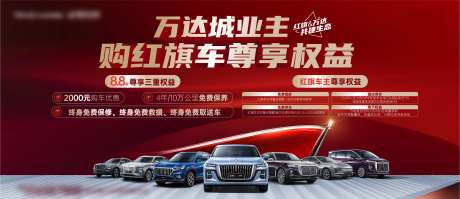 房地产汽车活动桁架-采灵感-https://www.cailinggan.com/