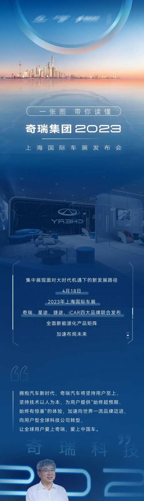 汽车长图-采灵感-https://www.cailinggan.com/