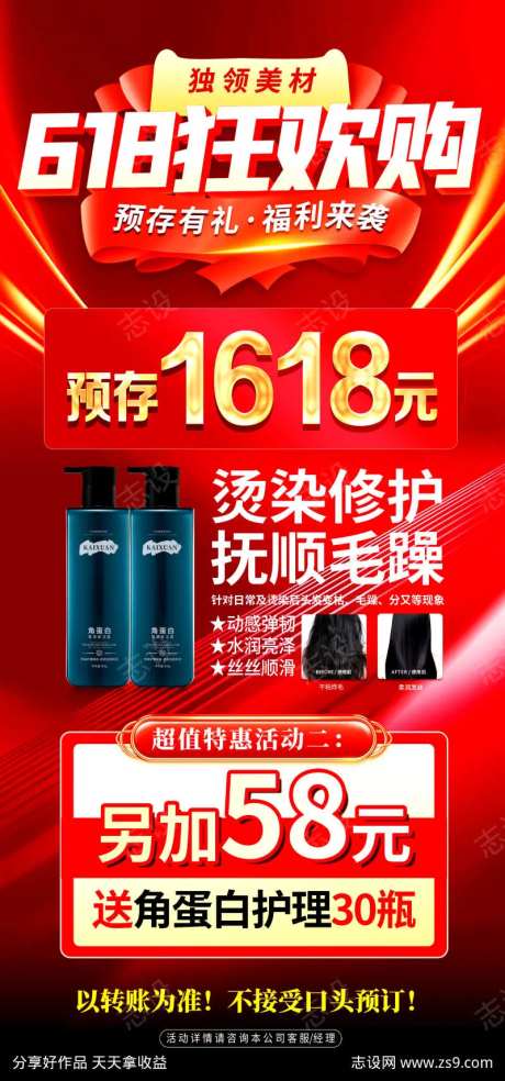 预存活动方案-采灵感-https://www.cailinggan.com/