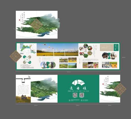 异形折页设计-采灵感-https://www.cailinggan.com/
