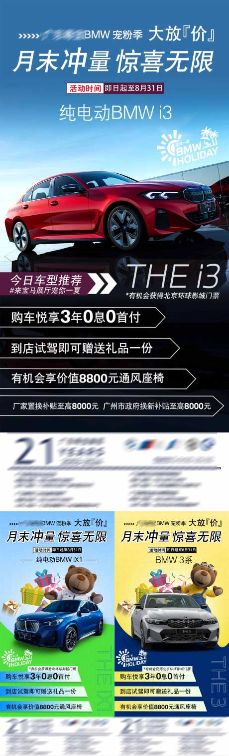 汽车系列-采灵感-https://www.cailinggan.com/