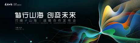 蝴蝶科技主视觉-采灵感-https://www.cailinggan.com/
