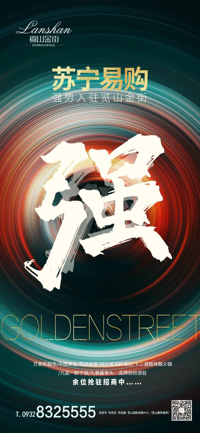 招商-采灵感-cailinggan.com
