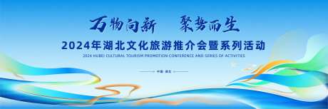 文化旅游推介主视觉-采灵感-https://www.cailinggan.com/