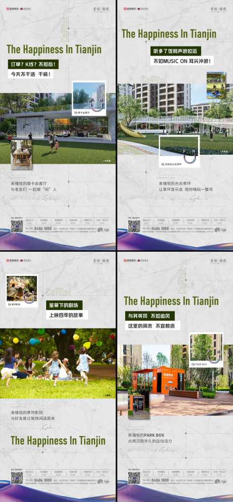 项目价值点系列微推-采灵感-https://www.cailinggan.com/