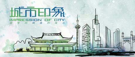 南京城市手绘插画海报-采灵感-https://www.cailinggan.com/