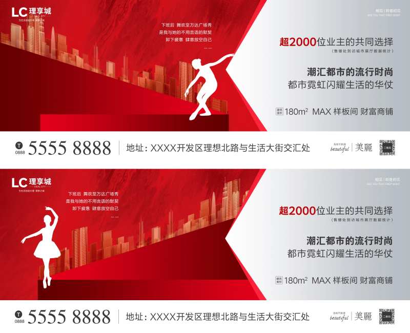 加推热销红盘火红火爆红热-采灵感-cailinggan.com