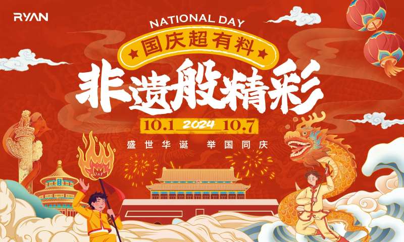 非遗表演商业广场活动展板-采灵感-cailinggan.com