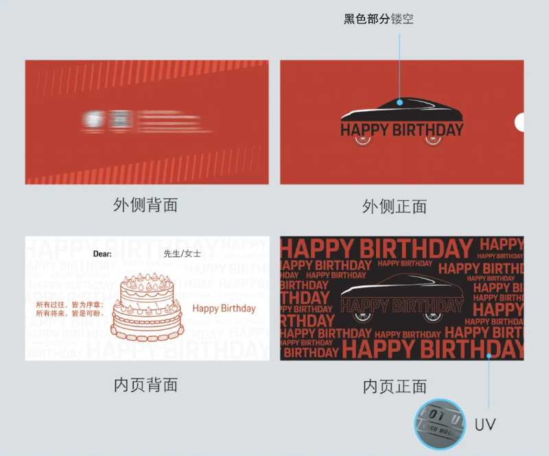 生日卡片-采灵感-cailinggan.com
