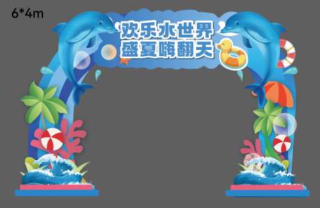 水乐园门头-采灵感-https://www.cailinggan.com/