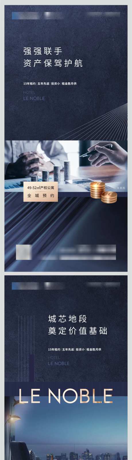 酒店式公寓系列微信-采灵感-https://www.cailinggan.com/