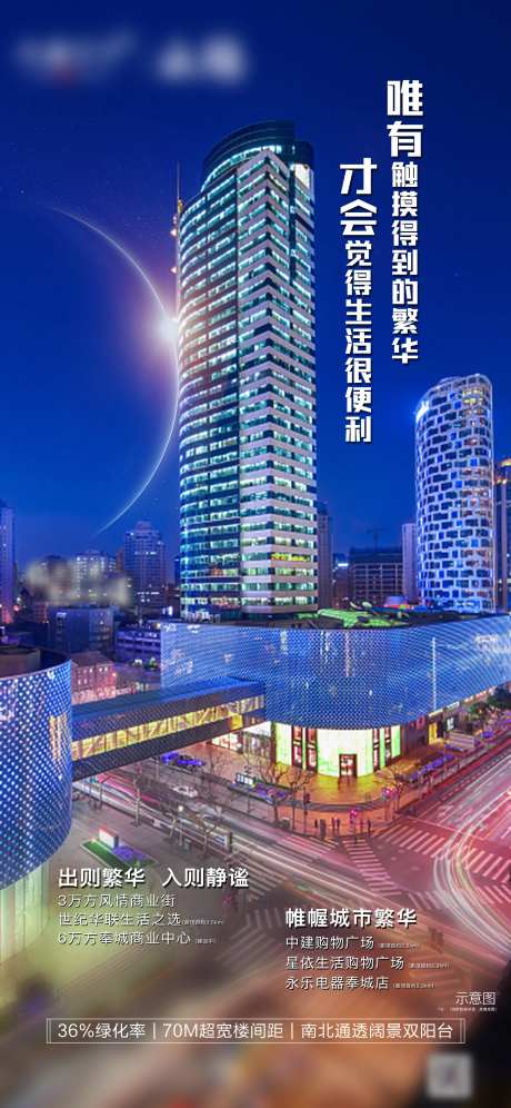 繁华交通-采灵感-https://www.cailinggan.com/