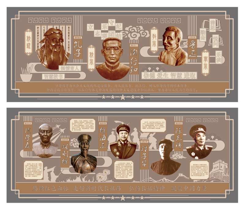 校园文化浮雕墙-采灵感-cailinggan.com