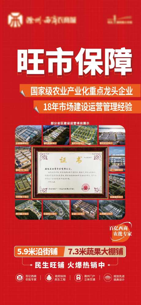 证书项目单图-采灵感-https://www.cailinggan.com/